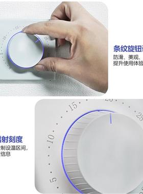新度品机械式器温控制器室内家地用壁挂炉温控温控面BHT-101G板电