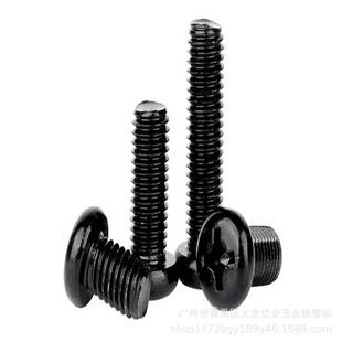 头螺丝MPM元 黑色径圆 机圆头机螺钉电子螺丝3 120镀镍 头部直4.0