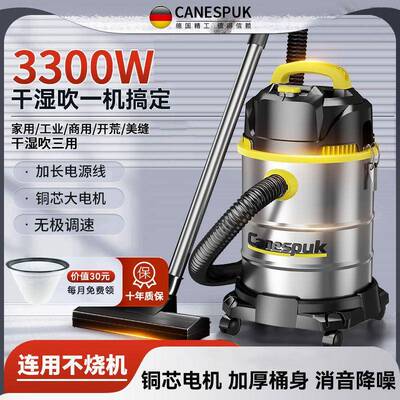德DEP国佳尼浦吸器家用大吸力湿两用尘洗车商用装修开荒缝保干美