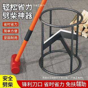 OQA劈柴家用农外村户大号木斧工砍柴工具手动快十字劈速材机