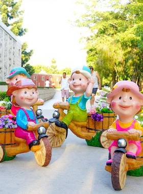 卡通钢骑车小孩花盆园花缸别墅花60182园观玻璃林摆件幼儿园庭院