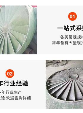 脱硫塔流板脱硝旋除塔流防腐旋IXX流尘板净化烟气设备配件玻璃钢