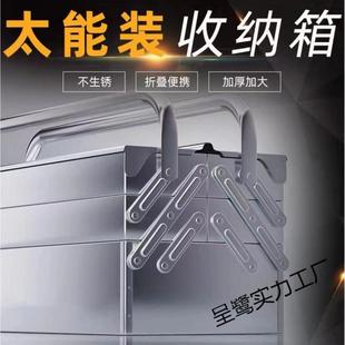 特不锈钢工具三层折厚叠家无用车箱载手提式铁皮工多业级收纳盒功