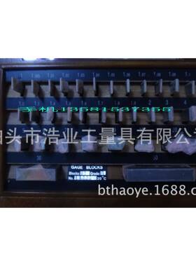 套装量块2块OYM规级8块0级1级1-100钢块规钢量块套装标准块