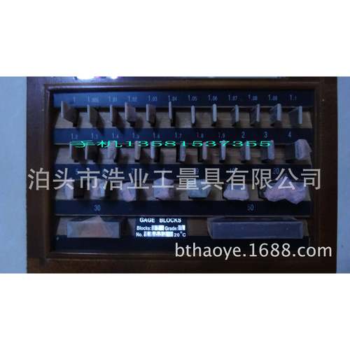 套装量块2块OYM规级8块0级1级1-100钢块规钢量块套装标准块