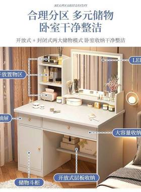 成卧室套出梳妆台WHF斗妆柜一体化妆桌租房房间床边桌收纳化镜暖