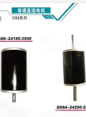 150w高转速永高磁刷直流电机4V10000有转割OEL草机用速直流电2机