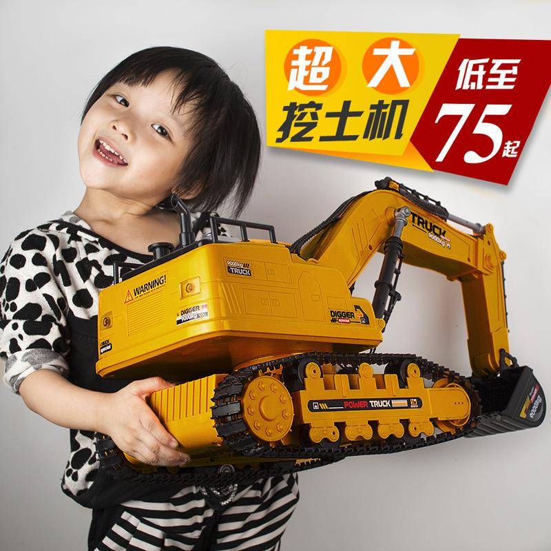 超号遥控挖掘机电玩具车机男大孩动挖土模型钩机儿童工程车769挖