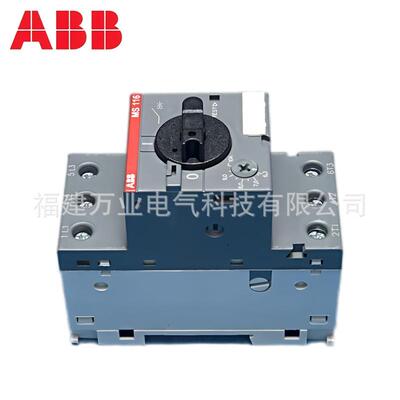 ABB电动机启动器保护用0断器1SYUZAM46100路1014;MO165-3223-32RA