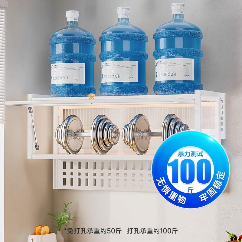 房收纳物架调味料架厨子置吊柜下洞洞板ltao6951油盐酱醋瓶料调柜