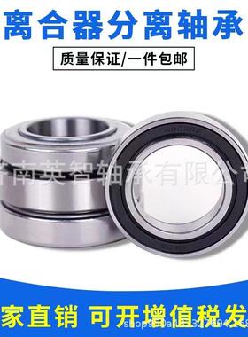 离合器轴MR90-354-160T101476C4843F3CT4854F0523承L-39000A18