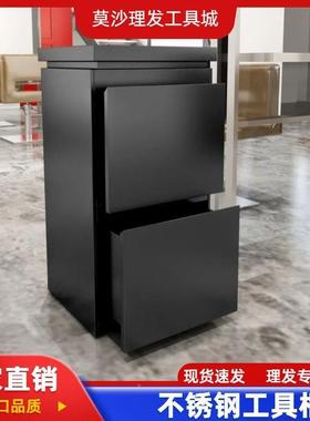 网红新10496款理店工柜子美发发店工具柜不锈钢剪发双柜子面作柜