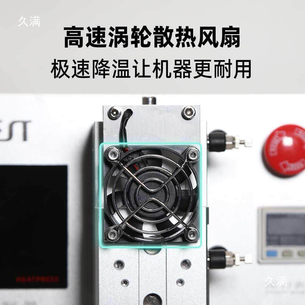 特压手机液晶屏温幕排线压排机脉恒数显排机贴67合冲