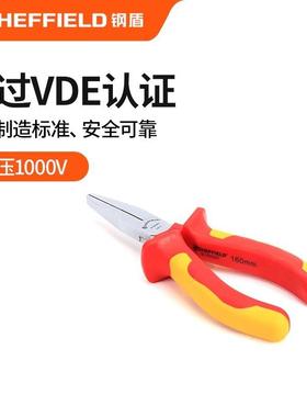 VED绝缘扁嘴钳针嘴钳5弯嘴钳嘴钳S10097S鸭15098S1231050099