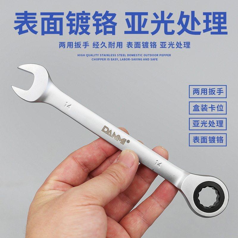 开口棘轮扳手花两扳手活动棘轮扳套装呆扳手手用五棘轮扳手梅金汽