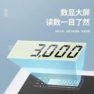 光析仪721 拓普三量数分显可谱见紫外光光721 722度计实验室台式