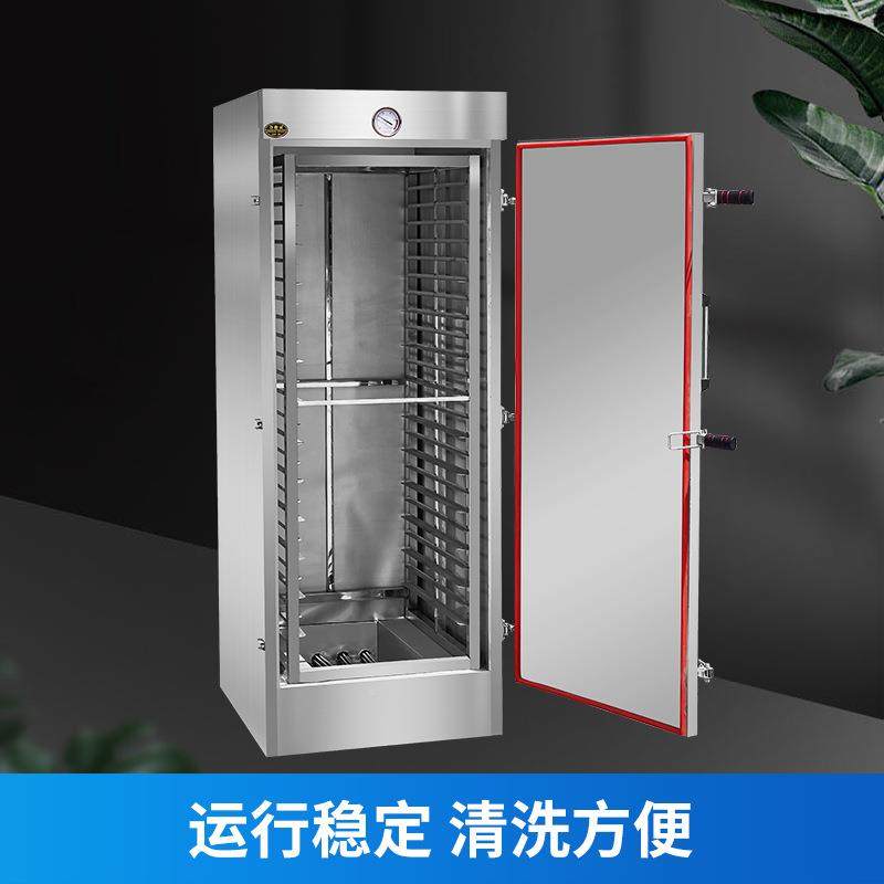 单门电蒸机箱蒸325饭柜饭店食堂包多功蒸子商用蒸饭车蒸饭智能控