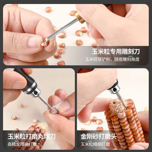 文玩玉米打239玉磨机电雕笔文玩米动制作工具刻包迷你打磨笔手持