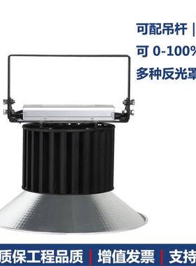 LEDIHZ铜管工矿灯150W2002库50工厂灯仓车间照工业明吊灯热管工矿