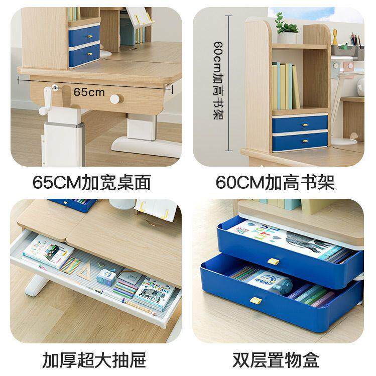 胶木儿童学习实木橡无品牌/升降写字桌小学生书桌可桌子家用中课