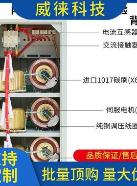 议~上海KDU人民三相稳器30kw0KW压50kvaK100kw120KW15/206W工业级