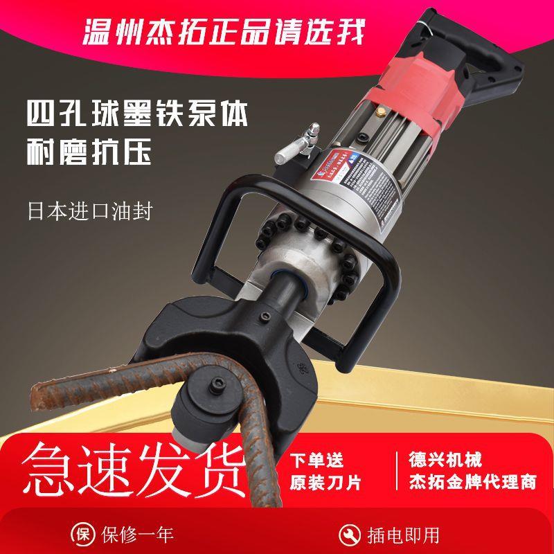 手提钢筋弯曲机弯动箍机手折直弯机TYI无刷弯曲便携式调筋箍弯钢