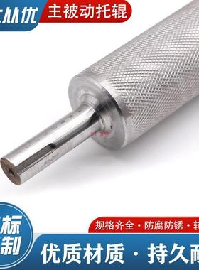 主0从滚864筒6mm76m送m送机头尾辊筒输轴流水线传带滚轮主被动托