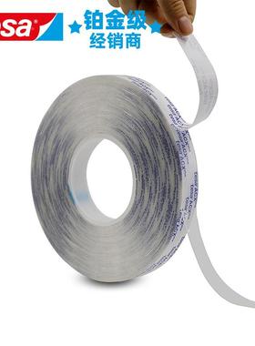 22德莎teas755透丙烯0酸泡面双面胶带半明透明的建筑材料玻璃粘接