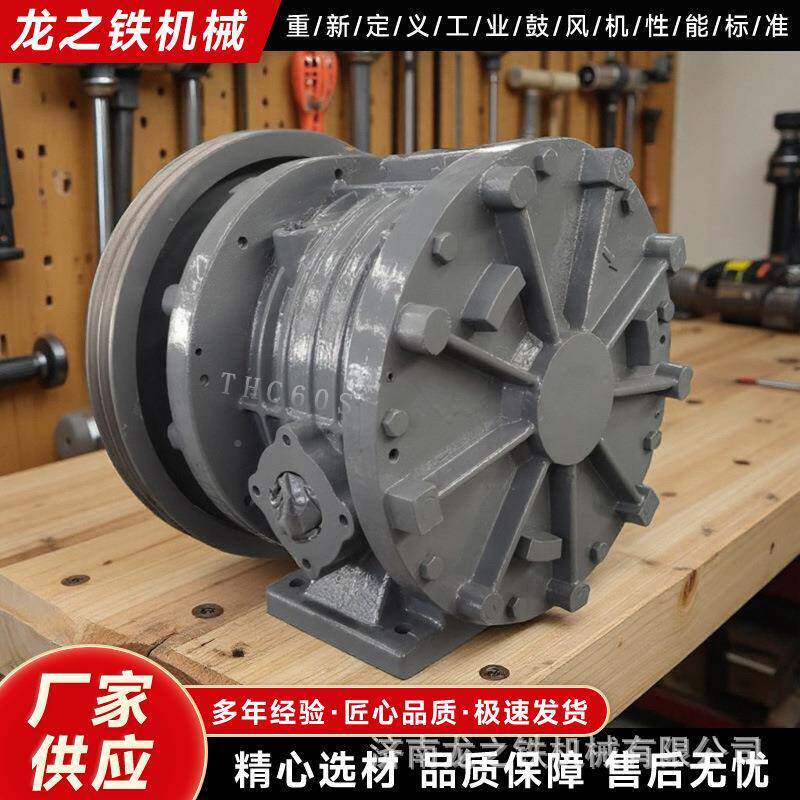 维修830替换专用转鼓风回机主机头C50S通用百事H德号型配件泵头