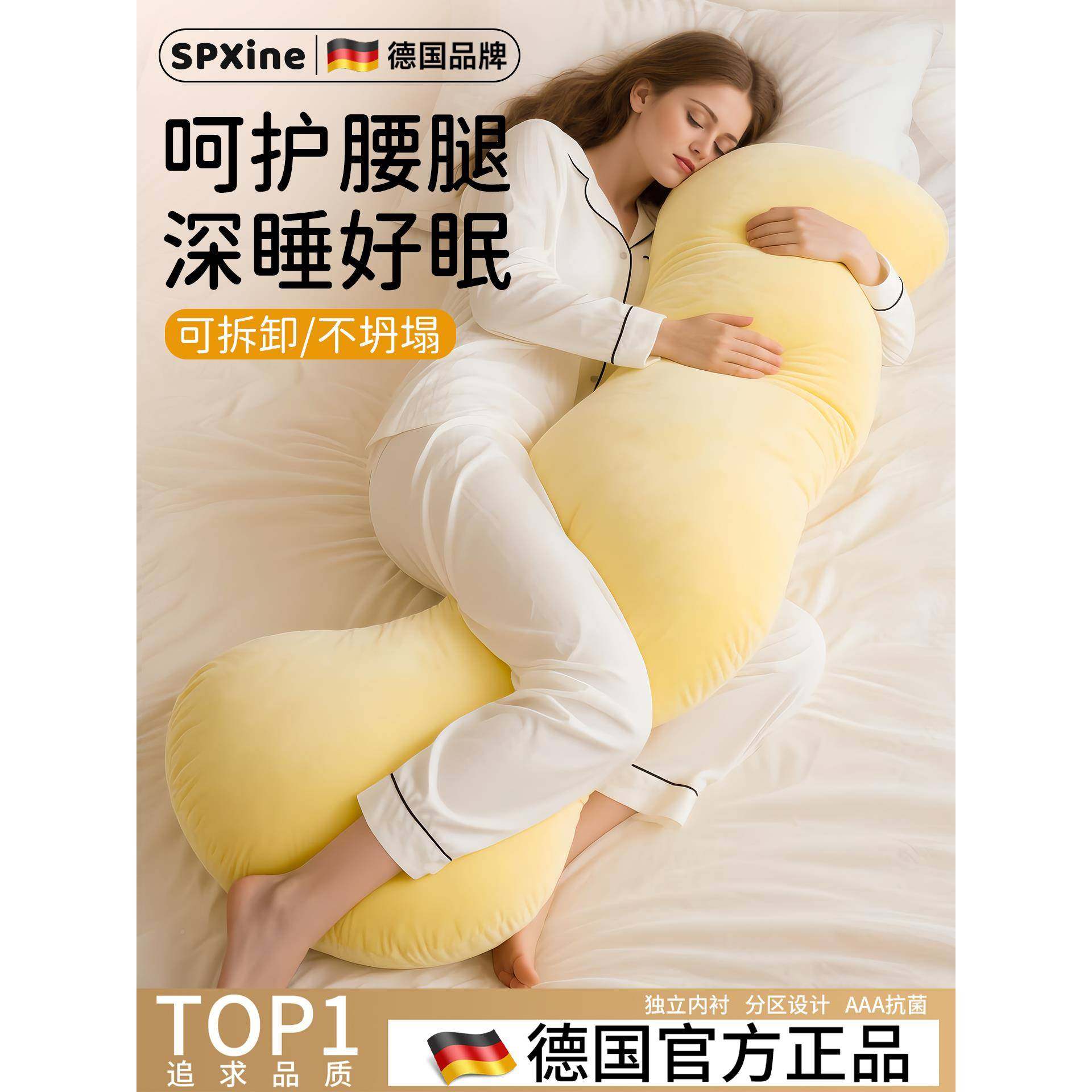 长条抱枕夹腿侧生睡觉Fh(x}$p#床上女可拆洗靠枕?头睡眠成男生款