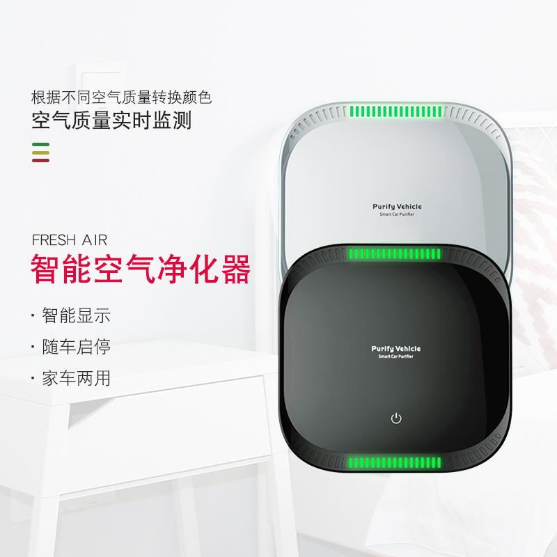 智载气净化器汽车用XJ-008小型净化机能空气车质量空检测除雾霾PM