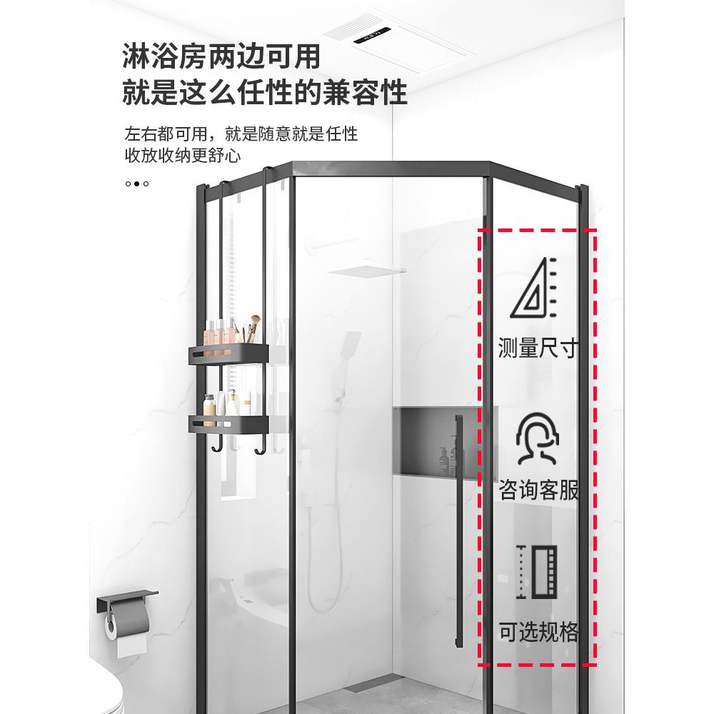 A6L浴室置物卫架纳生间F766S899门玻璃挂架黑色厕所收毛巾架淋浴
