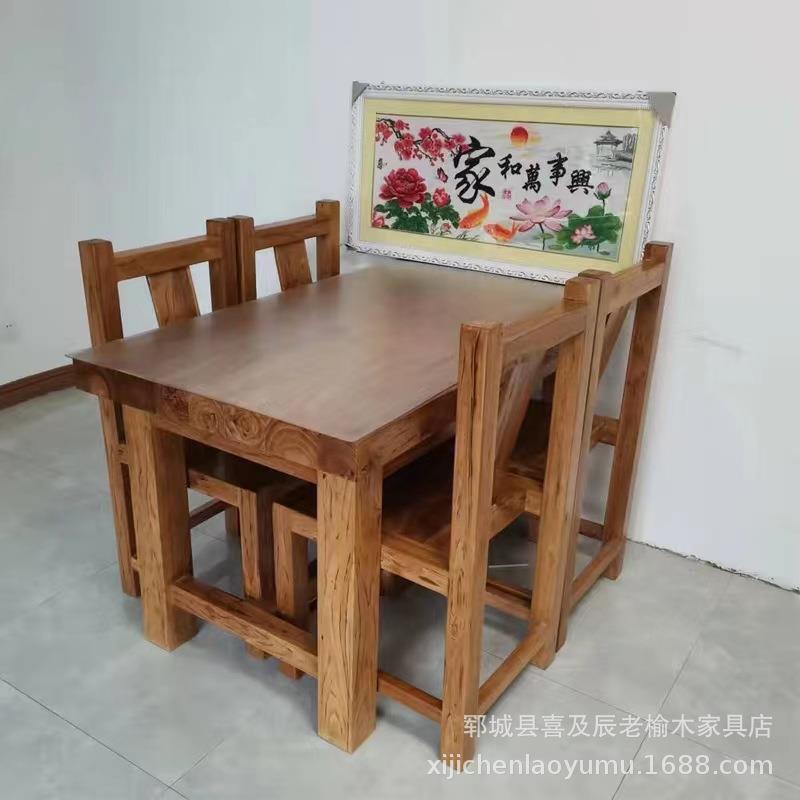 方榆木yc-67木餐实桌茶桌客厅店餐厅桌椅组合源头厂酒家长形餐桌