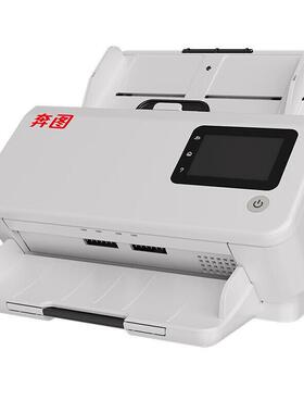 感奔图-DDS-329/DS329/DS-339国产化A4高速扫仪彩色扫描双面CIS光