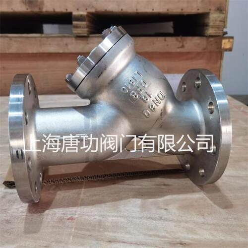 G915L41W-Y16P不锈钢PY型管过滤器GL41H-10化工部法兰工业道过滤