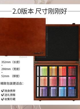 精棒聚美彩研重彩油盒画棒套装木120617色油画彩色蜡笔术学生绘画