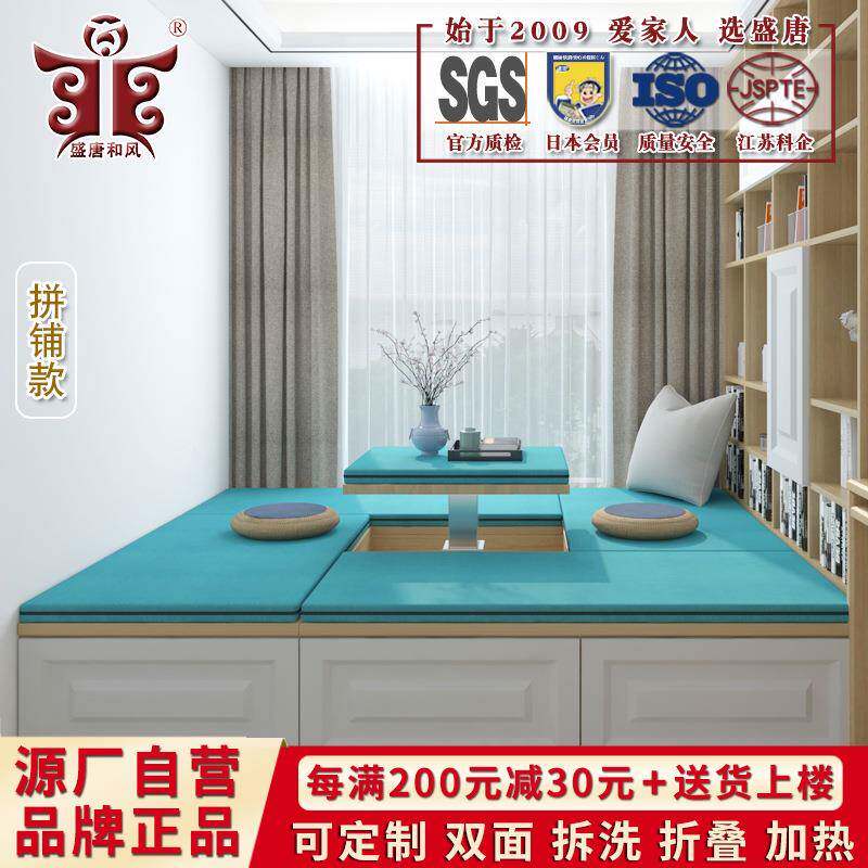 可拆洗榻榻米垫子地双面床垫冬夏两用乳垫胶椰棕塌日本防螨米台炕