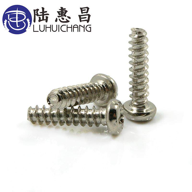 PB镀镍自130圆头十字平尾攻螺丝M26盘.十字小头螺丝齐尾螺钉