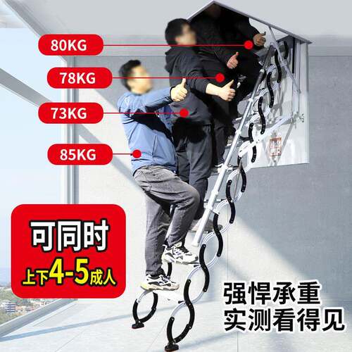 全升自YJR动阁楼伸缩楼梯电动隐形室内折叠梯家用别墅降子梯隔层