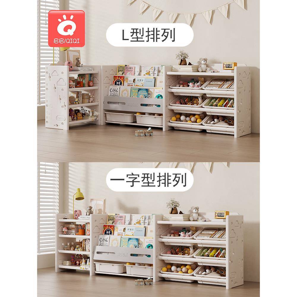 宝宝玩收纳置物架婴儿绘架落地多功本能儿童书架柜GXM家具三子合L