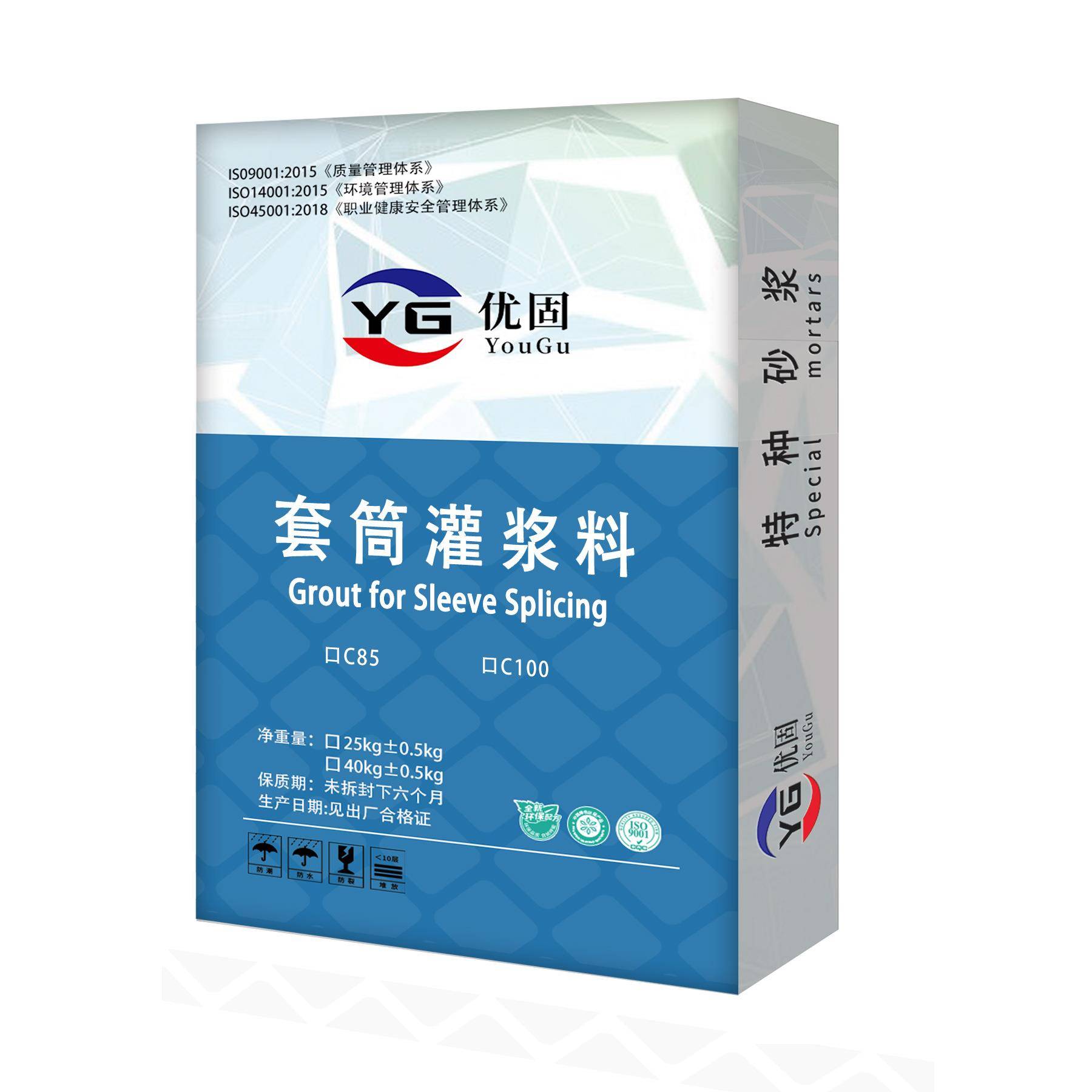 生产厂家高强无收缩5筋连水钢接用泥基套筒灌浆413料c8预制件