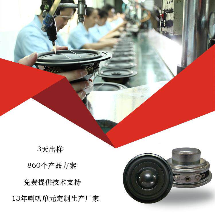 扬厂直5.25寸8家欧销25瓦外磁全频墙壁声器专业天AQE花喇叭