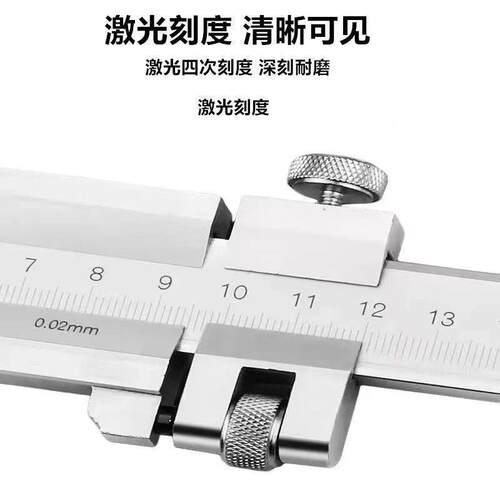 500AQEm600mmm游标标卡尺大卡尺上海机械卡尺高精度准精准工级业