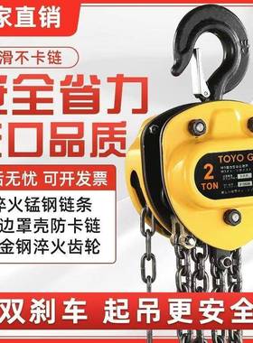 进口1TOO手拉芦吨2吨3米5吨三角手动吊葫EIL芦1葫0吨起Y重倒链斤