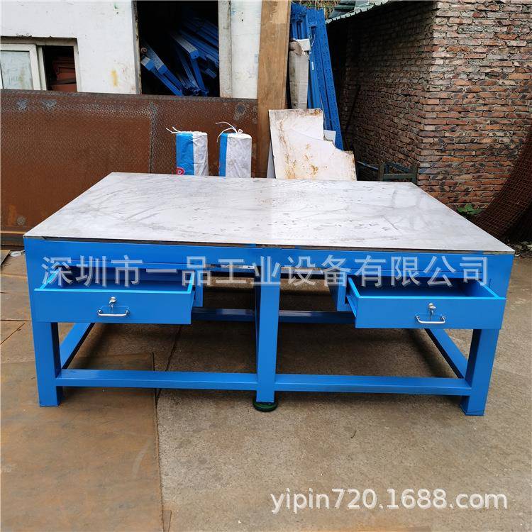 钢板重型模模具维修钳工工作台铸铁模桌面五模金塑胶具飞省台YP-G
