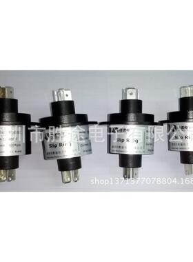 VHSR-4F插头式滑环环加转热轴滑热电偶滑环ASZ电气接头