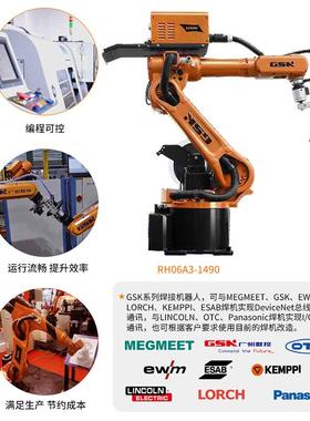 广州直机数控工业机械臂RH063-1RH06A3-149A0汽车配件五金自动供