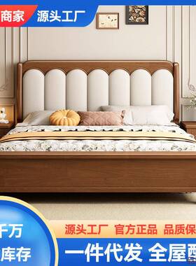 法主26869复术式古实木床美式民宿中古风简约艺风.双人软靠卧大床