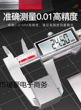 德电气电子游卡尺力标高精西度数度559显工业级小型文玩高深油标