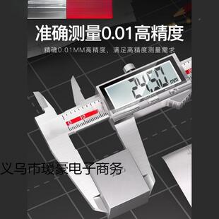德电气电子游卡尺力标高精西度数度559显工业级小型文玩高深油标